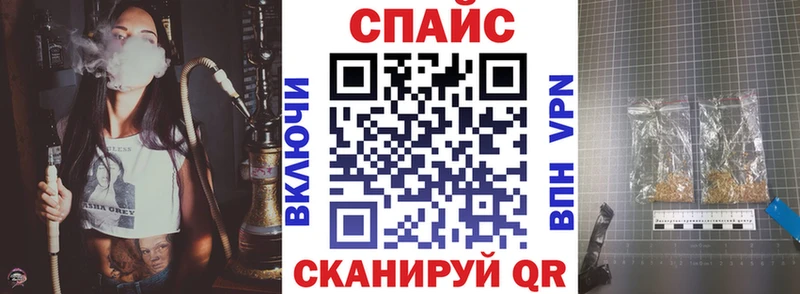 БУТИРАТ бутик где купить наркоту Калтан