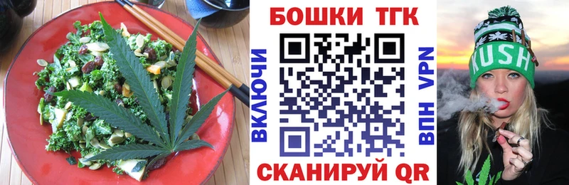 Cannafood конопля  Калтан 
