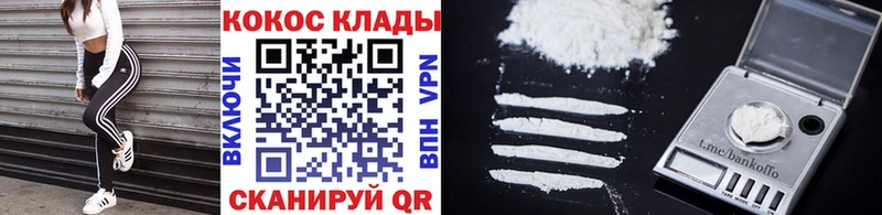 хочу   Калтан  COCAIN 97% 