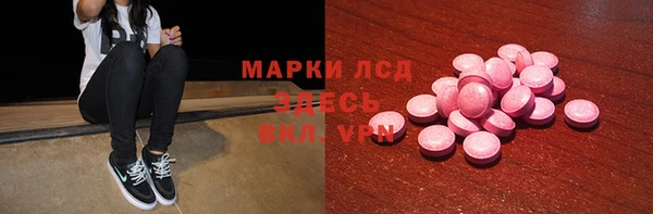 2c-b Алексин