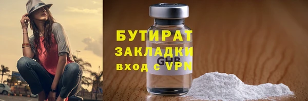 2c-b Алексин