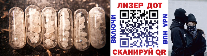 shop какой сайт Калтан Лсд 25 экстази кислота