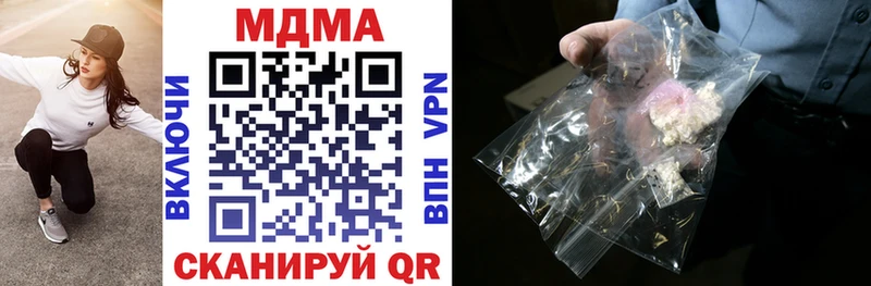 гидра ССЫЛКА  Калтан  MDMA VHQ  закладка 