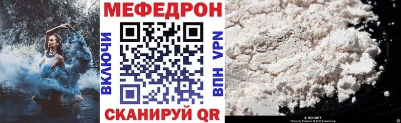даркнет сайт Калтан МЯУ-МЯУ кристаллы