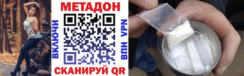 мега   Калтан  Метадон белоснежный 