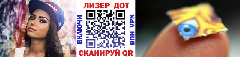 Марки N-bome 1500мкг Калтан
