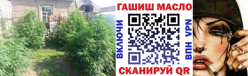 ТГК THC oil  как найти закладки  Калтан 